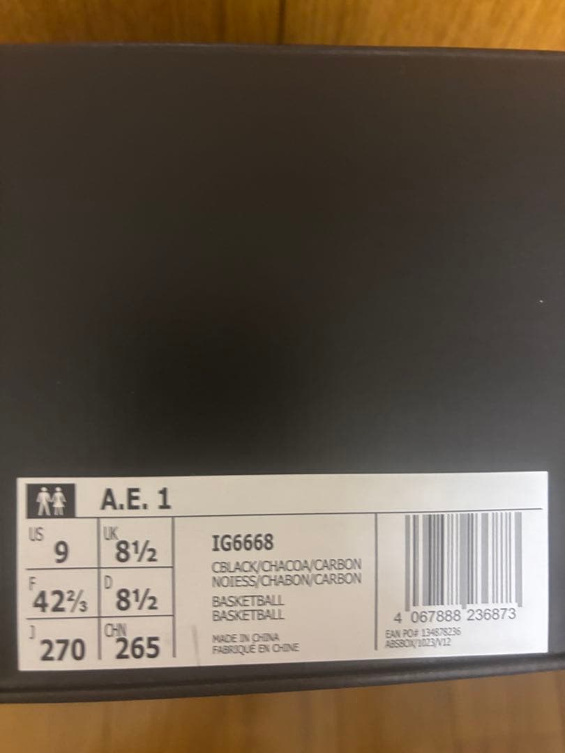 シューズ(男性用) adidas AE1 27.0cm