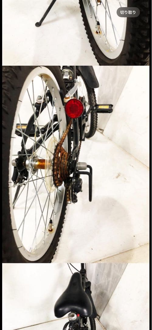 AIJYU CYCLE アイジュサイクル 20インチ折りたたみ【直接取引希望】