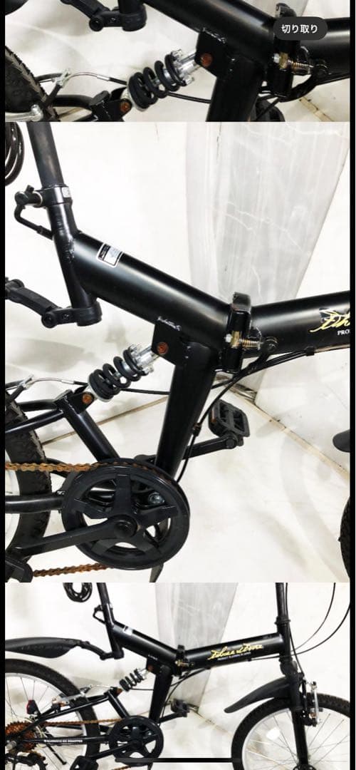 AIJYU CYCLE アイジュサイクル 20インチ折りたたみ【直接取引希望】
