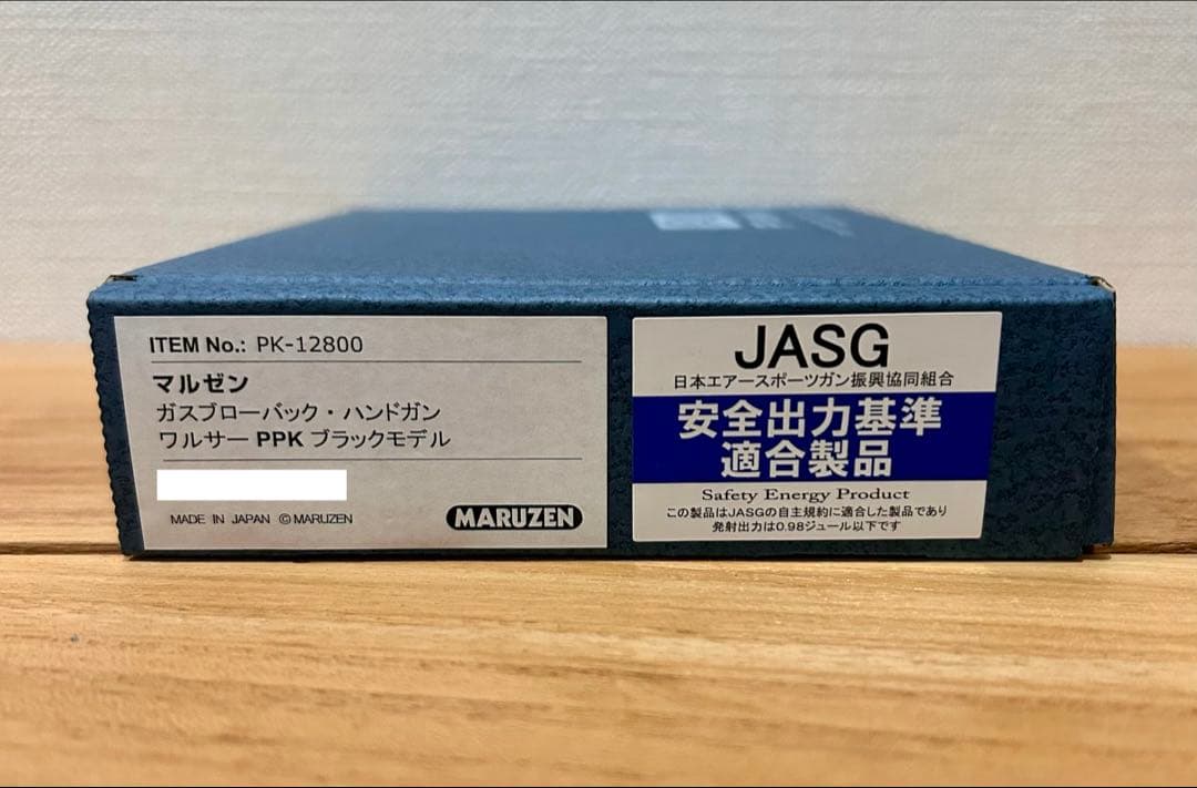 【24日限定値下げ】マルゼン WALTHER PPK ガスガン 新品未使用品