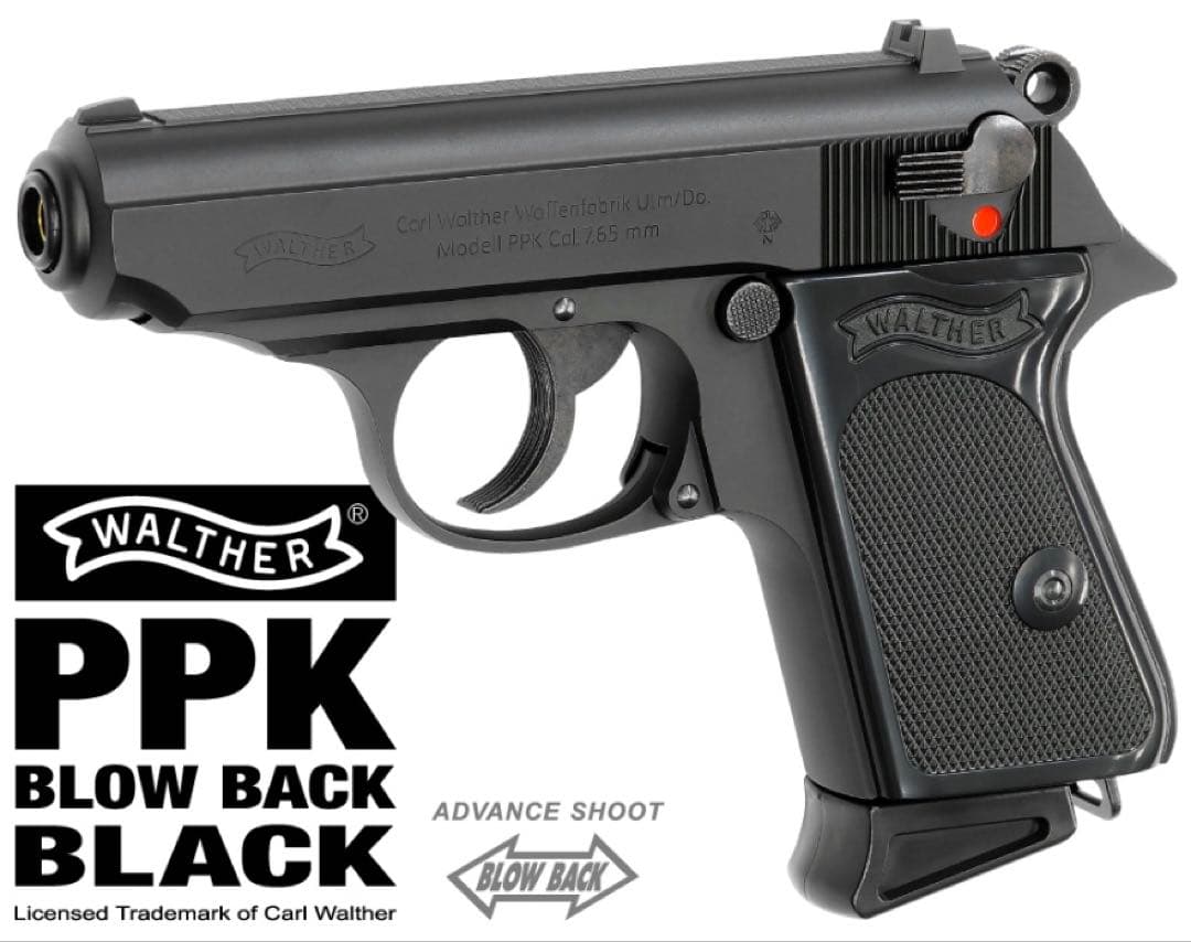 【24日限定値下げ】マルゼン WALTHER PPK ガスガン 新品未使用品