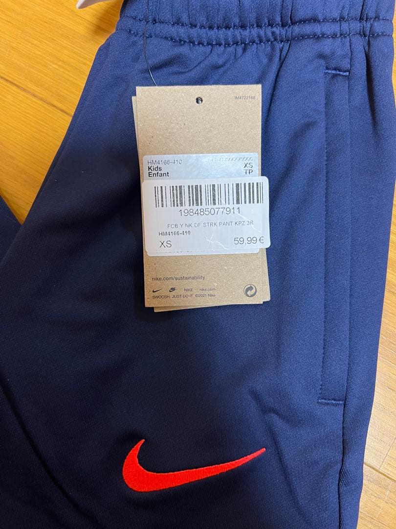 日本未入荷 バルサ 2526練習着　ジャージ パンツ キッズXS