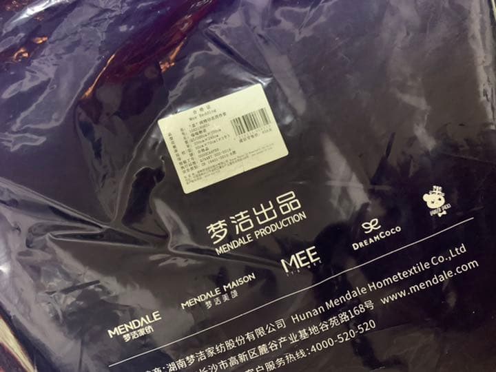 シャオジャン　肖赞 肖战 梦洁家纺　Mendale 寝具セット