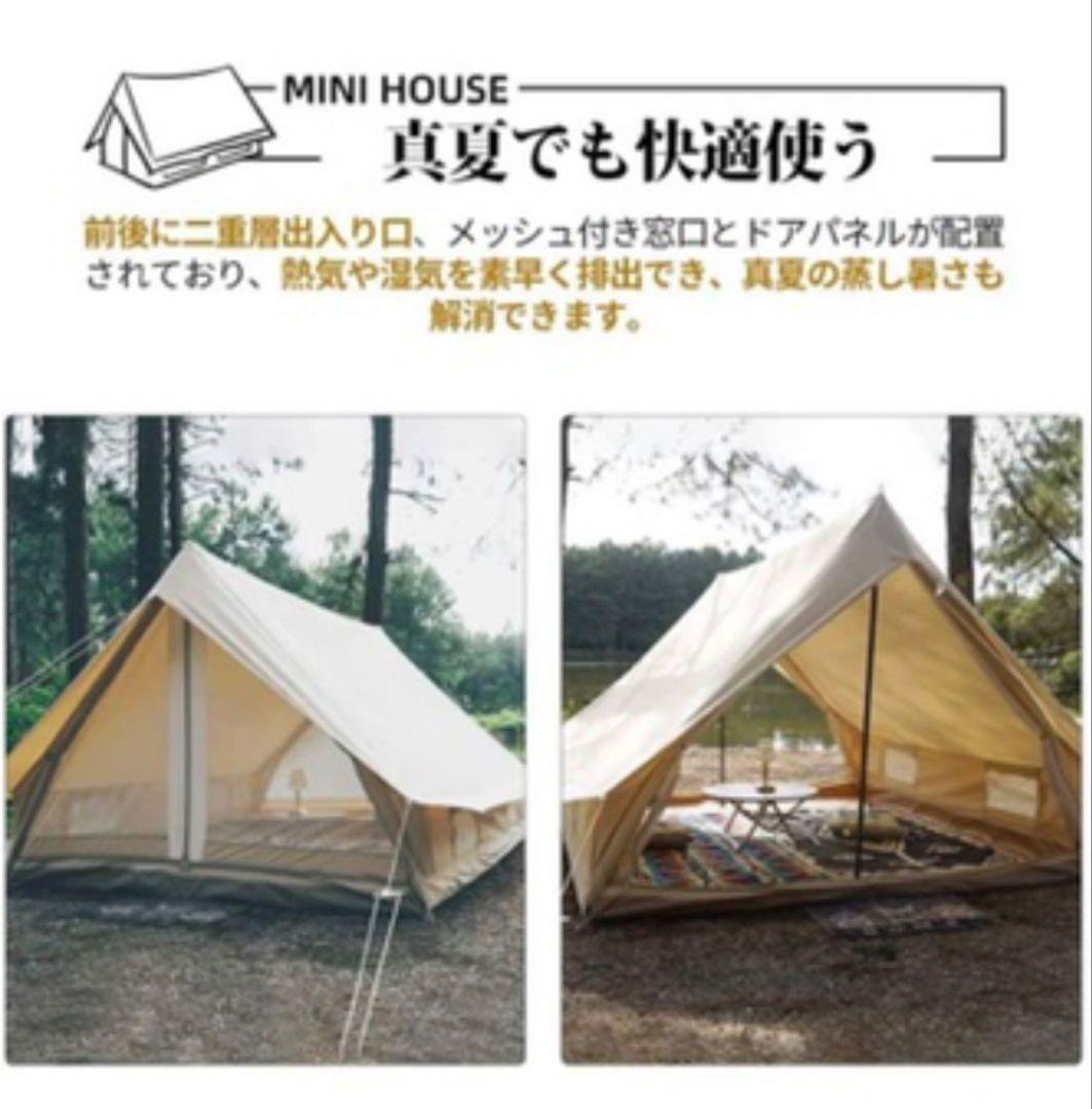 TOMOUNT ポリコットンテント