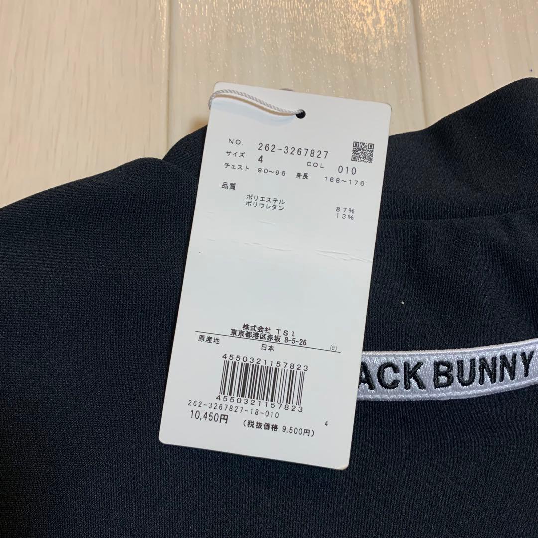 新品【ジャックバニー】メンズ　半袖モックネック　シャツ　4/M 黒　ゴルフウェア