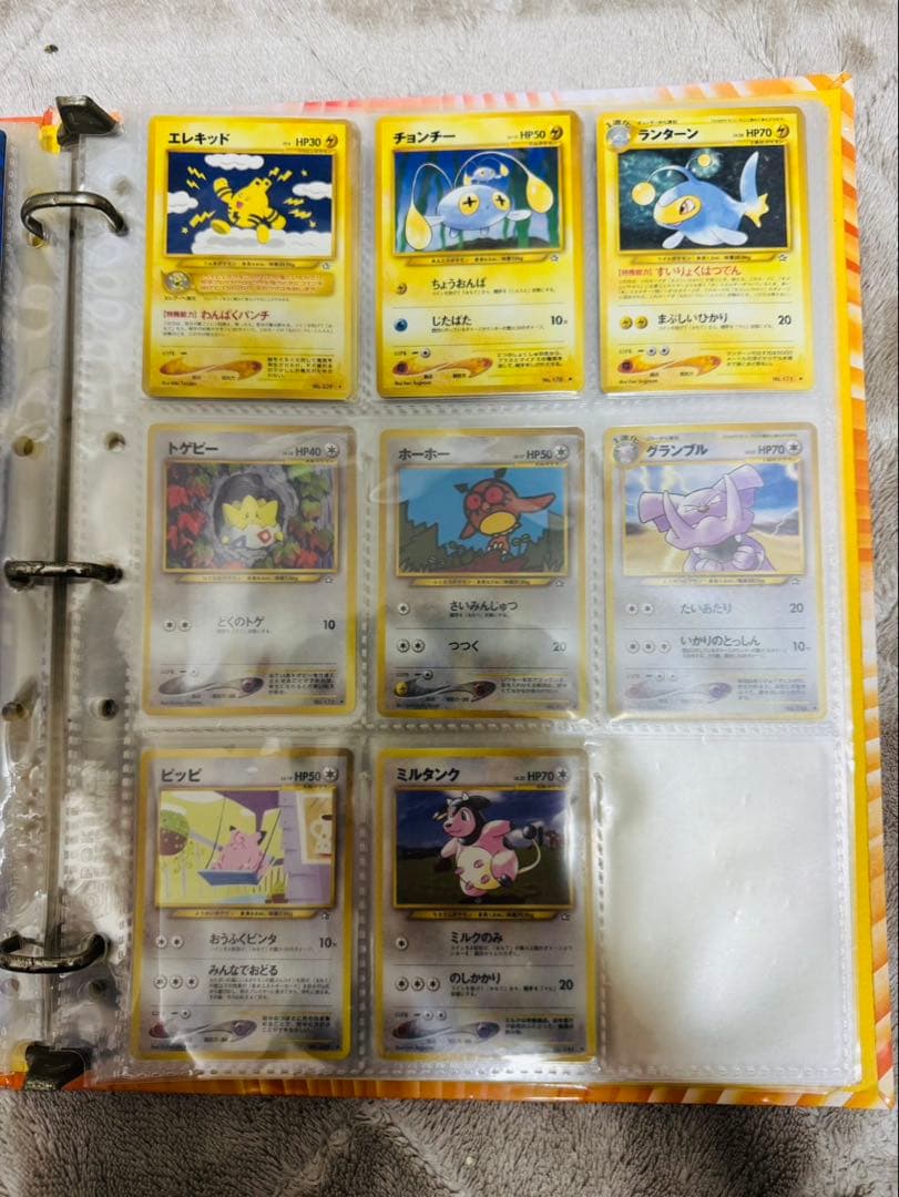 ポケモンカード　ファイル　旧裏　ポケカ