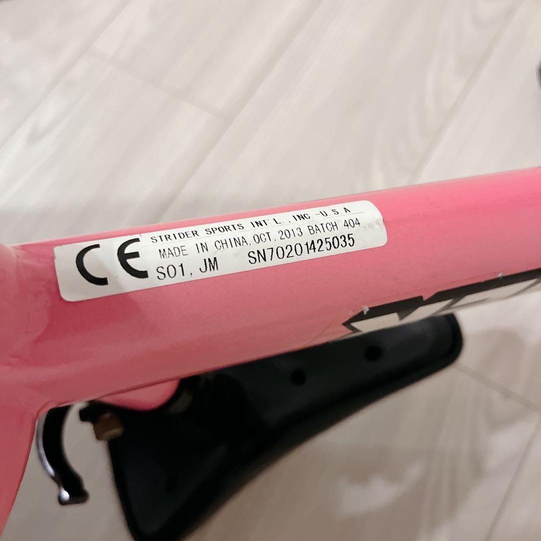 お得 セット売り ストライダー ST-4 ピンク 純正スタンド プロテクター付