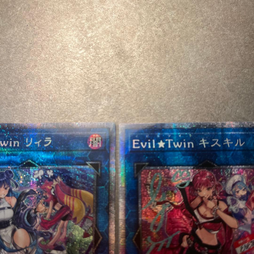 Evil⭐︎Twin キスキル　リィラ　プリズマ　まとめ売り　最安