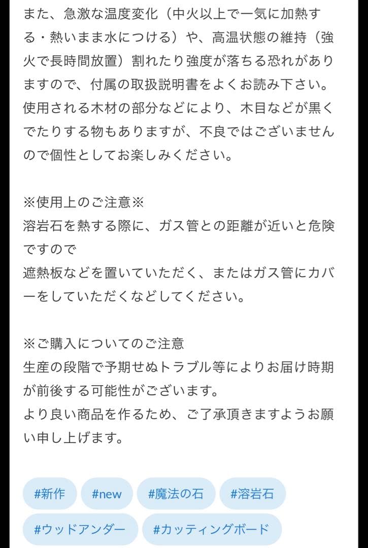 オールドマウンテン　old mountain マジックストーンset camp