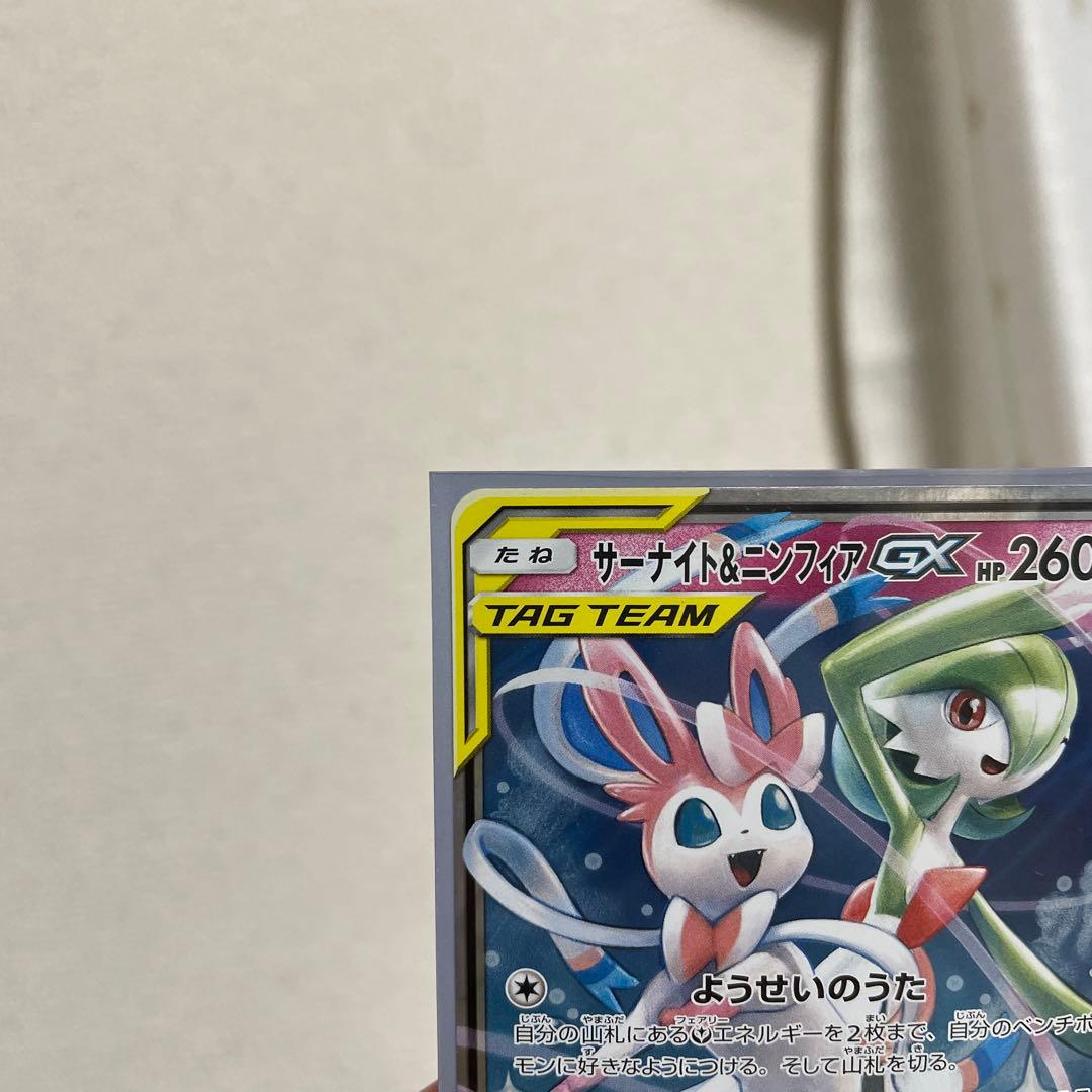 ポケカ　RR SR 汎用カード　まとめ売り