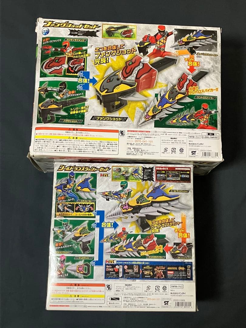 ケントロスパイカー