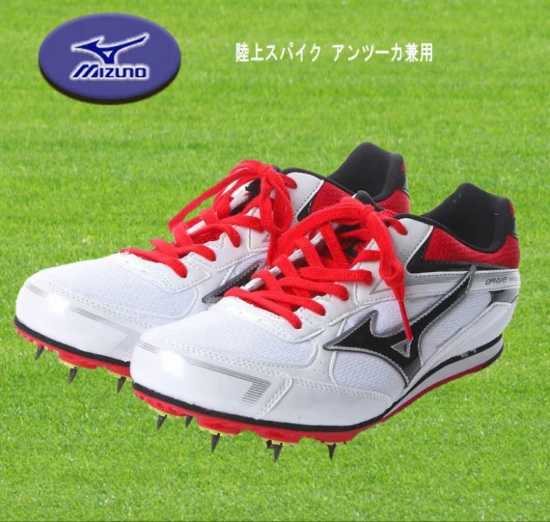 MIZUNO 陸上スパイク BRAVE WING 3 WIDE オールウェザー
