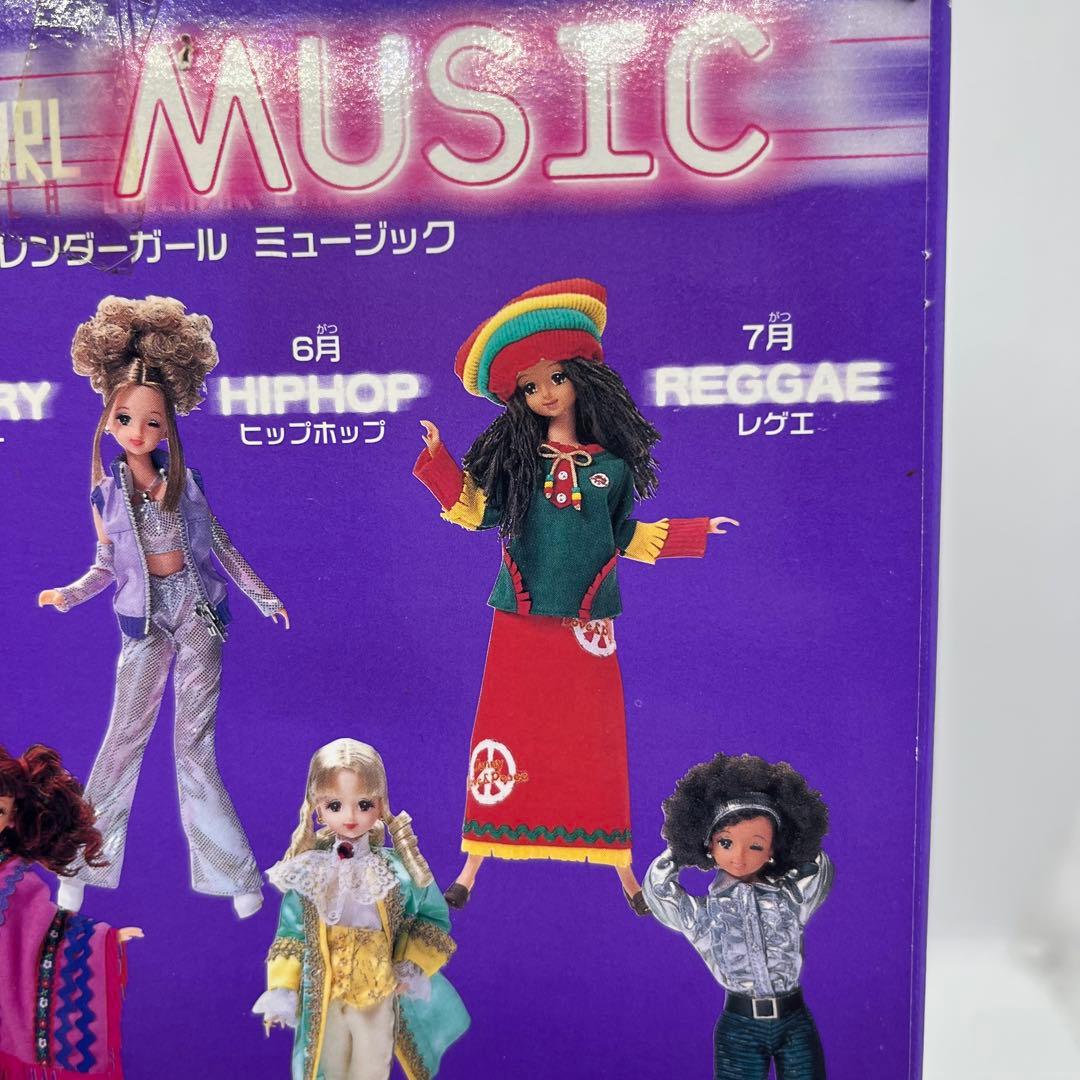 【希少】タカラ　ジェニー　カレンダーガールミュージック　レゲエver. レア