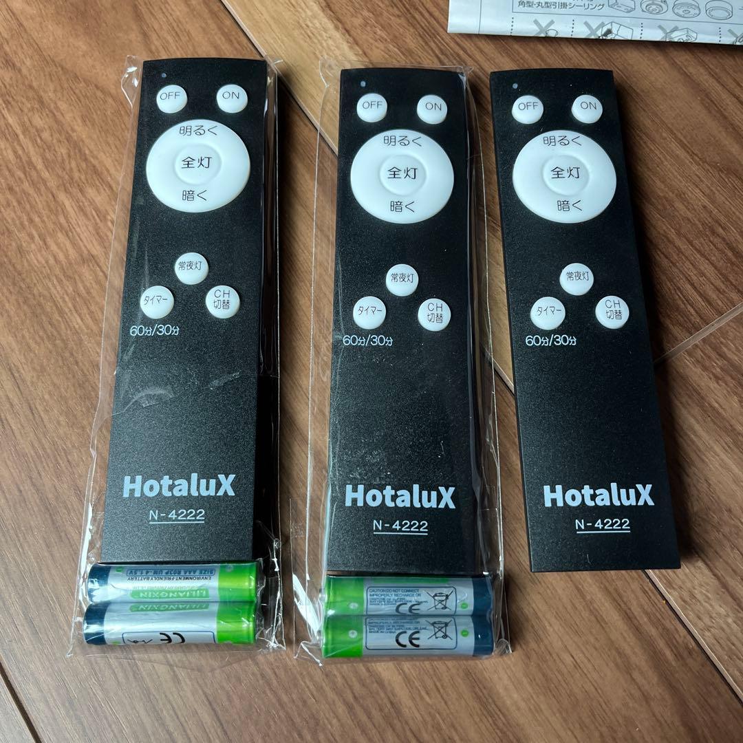 美品LEDシーリングライト　日本製　ホタルクス