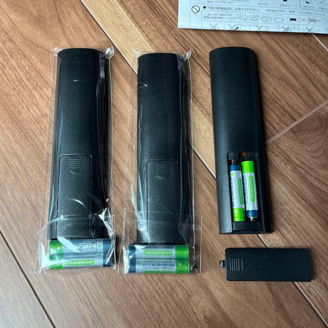 美品LEDシーリングライト　日本製　ホタルクス