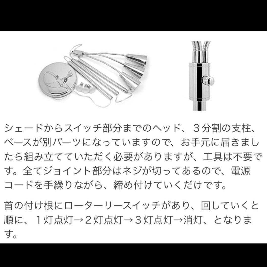 インターフォルム　スタンドライト　照明器具　フロアスタンド　LT-1790