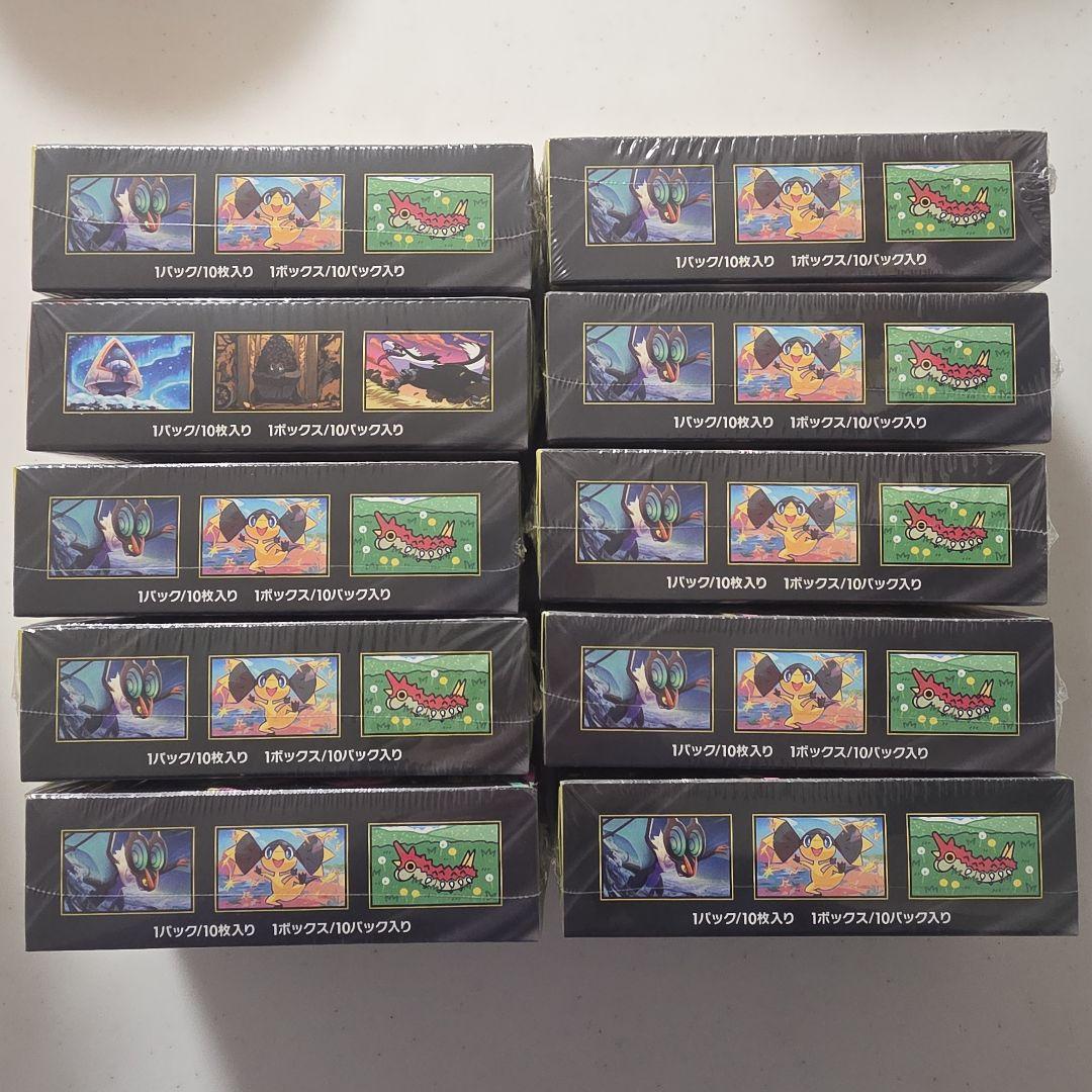 【最終値下げ】ポケモンカード　メガドリームex　シュリンク付き　10BOX