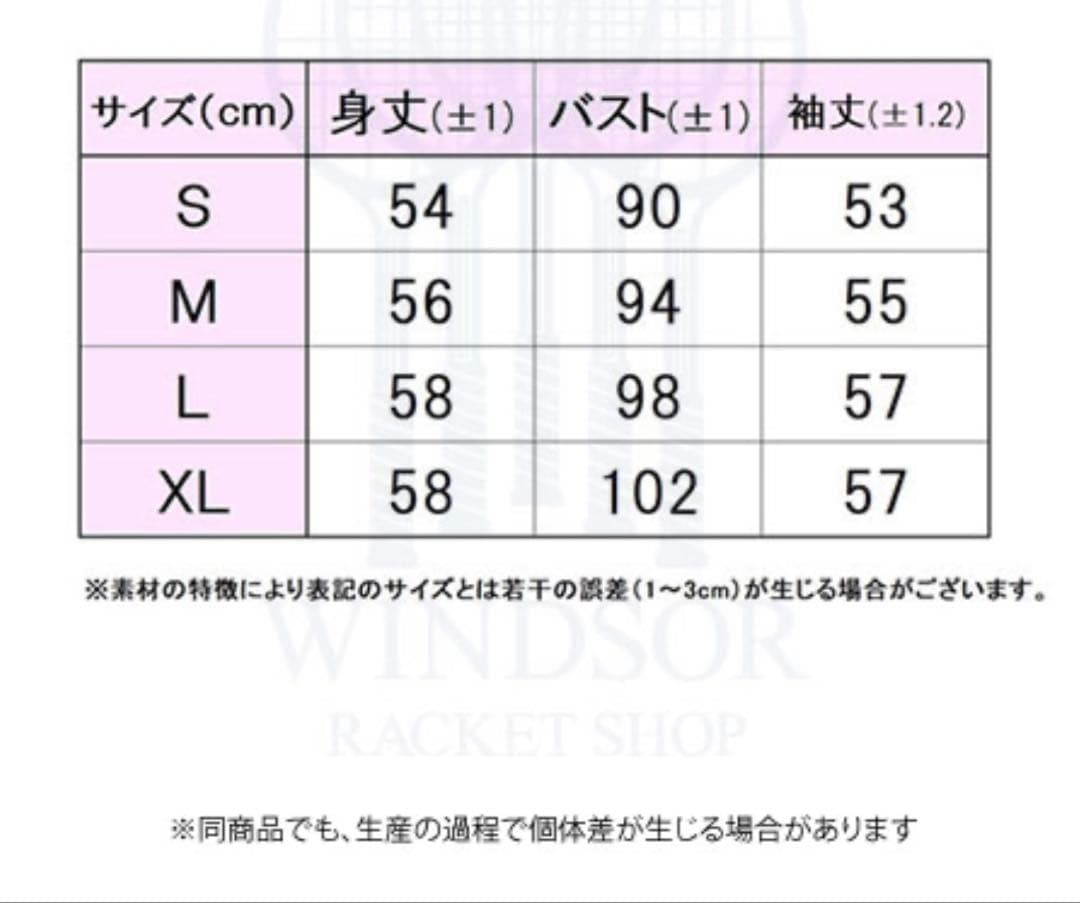 新品未使用 フィラ FILA テニスウェア トラックジャケット M ブラウン