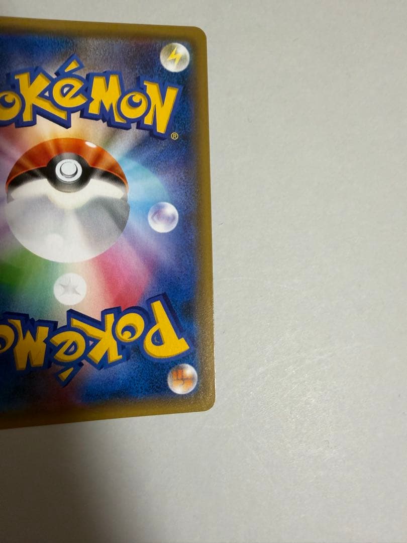 引退品 ピカチュウchr PSA10 レッドのピカチュウ おまけ 未開封プロモ