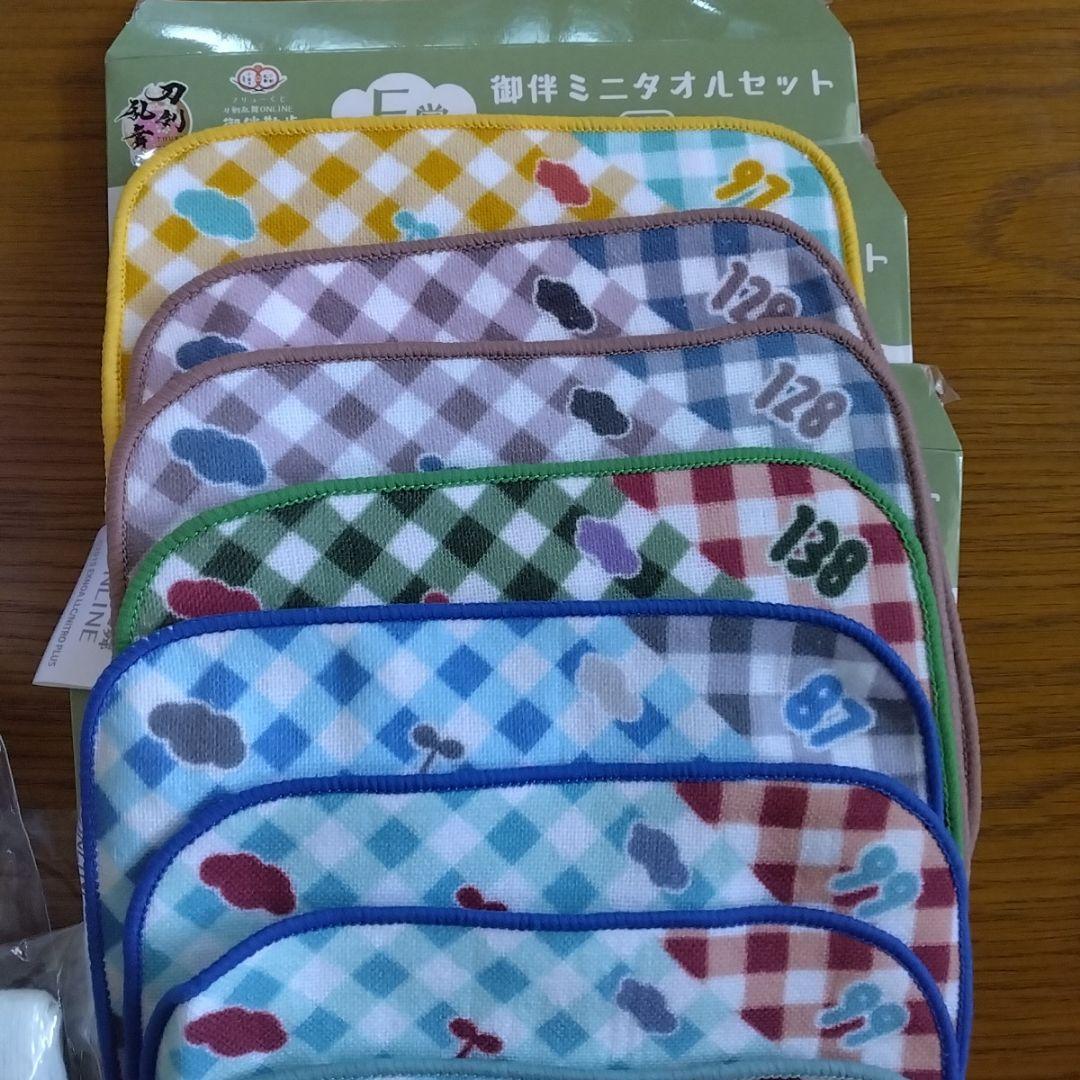 《お値下げ中》刀剣乱舞　御伴散歩　御伴くじ　14個セット