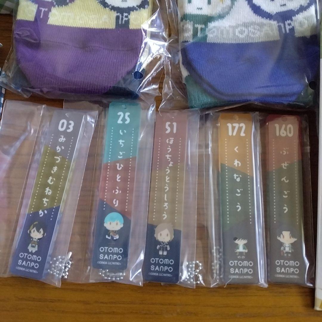 《お値下げ中》刀剣乱舞　御伴散歩　御伴くじ　14個セット