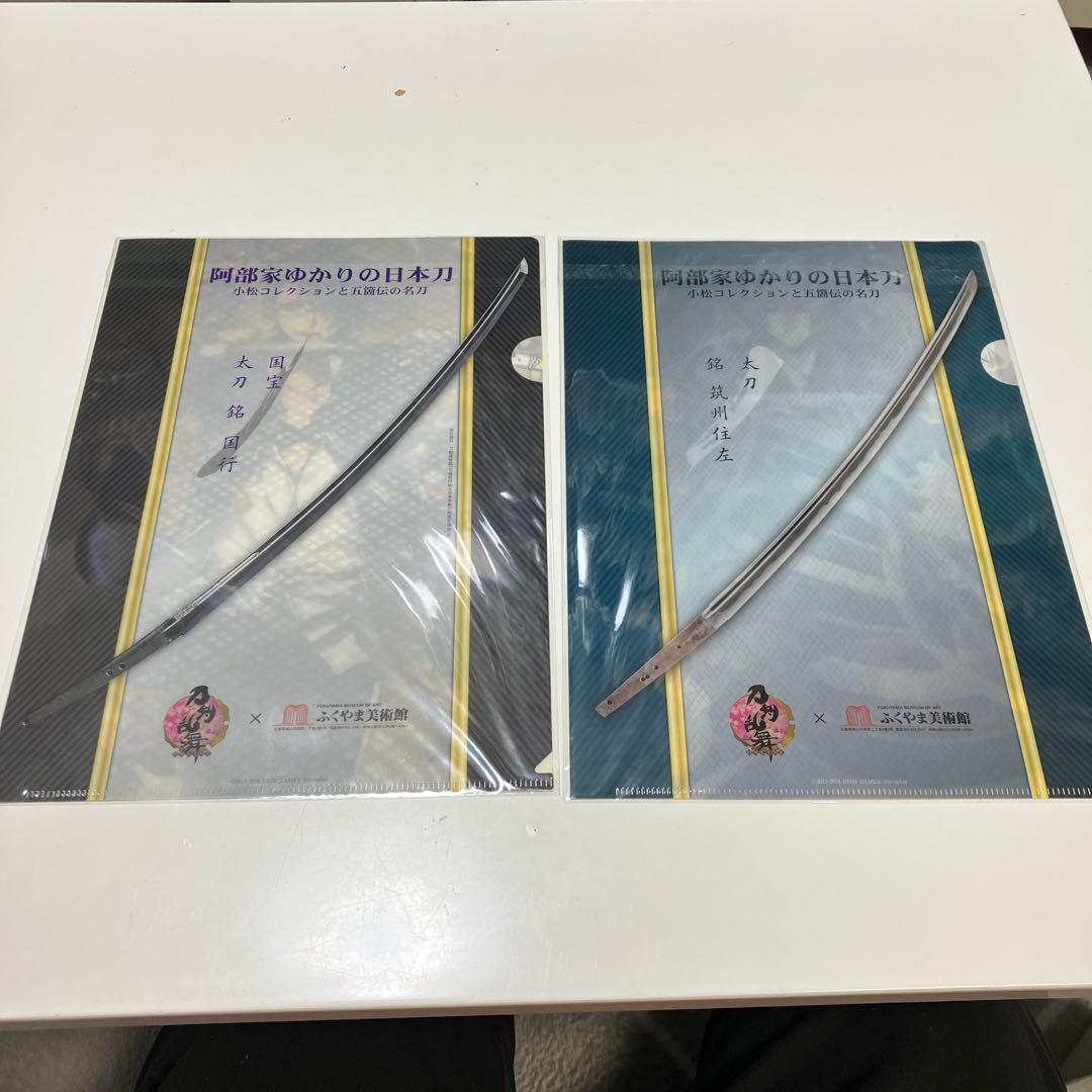 未使用・おまけあり　刀剣乱舞　クリアファイル　まとめ売り　内訳あり