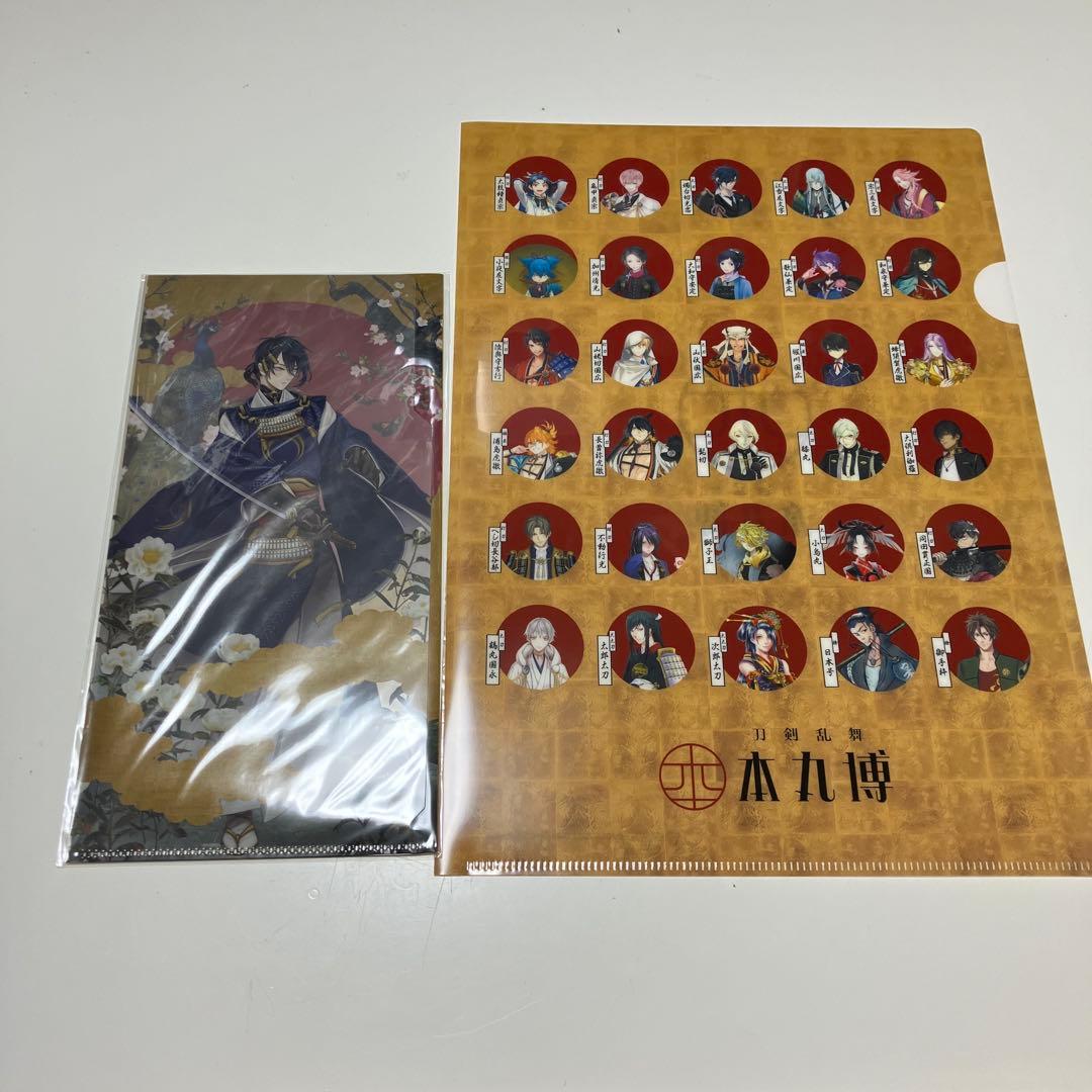 未使用・おまけあり　刀剣乱舞　クリアファイル　まとめ売り　内訳あり