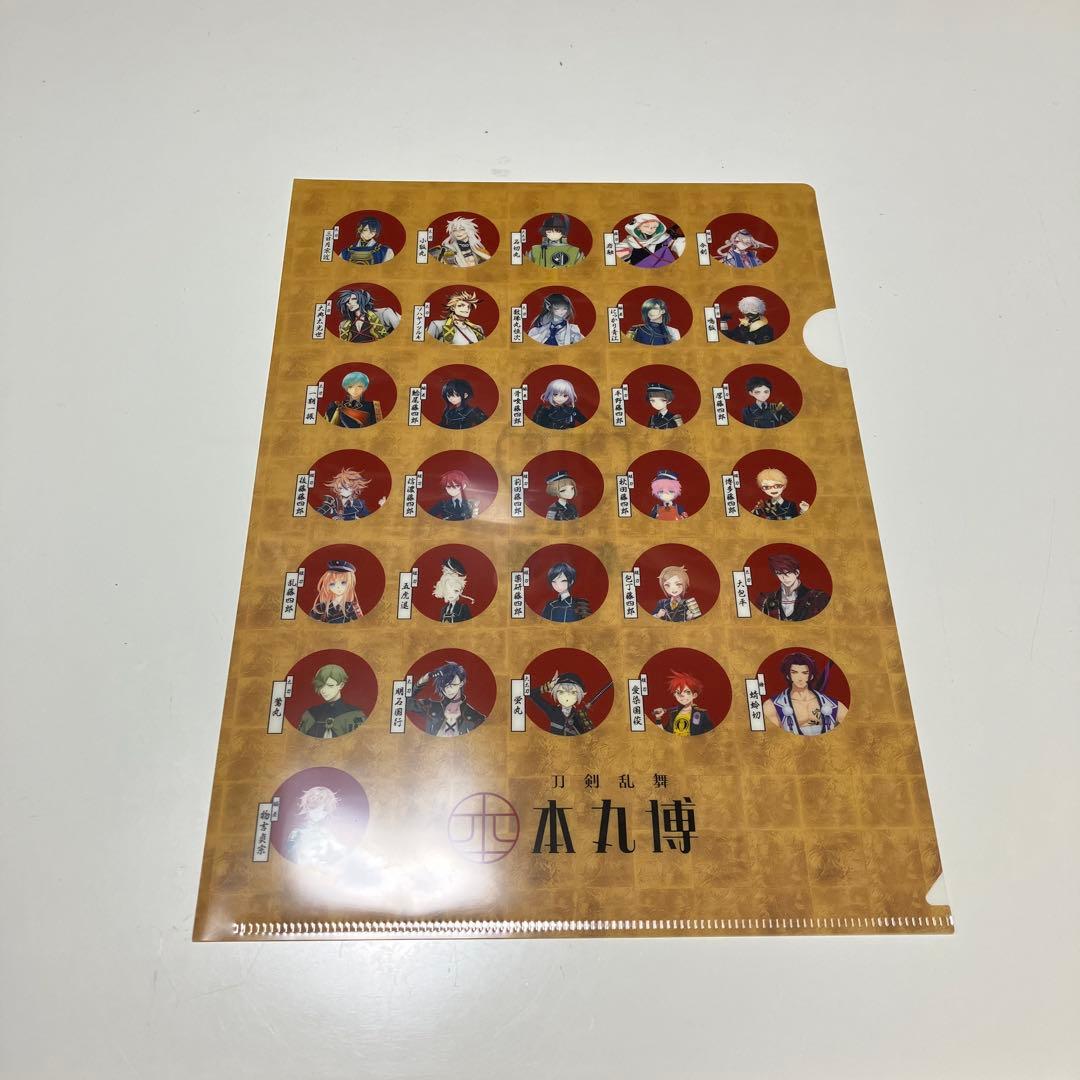 未使用・おまけあり　刀剣乱舞　クリアファイル　まとめ売り　内訳あり