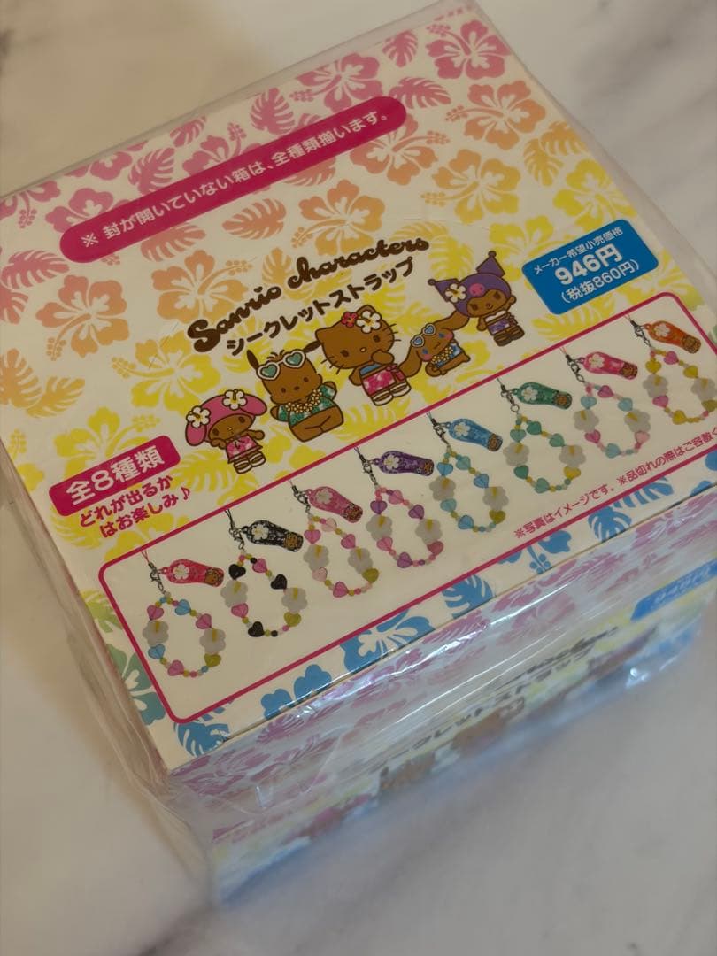トコナツバケーション♡サンリオサンダルシークレットストラップ日焼けキティマイメロ