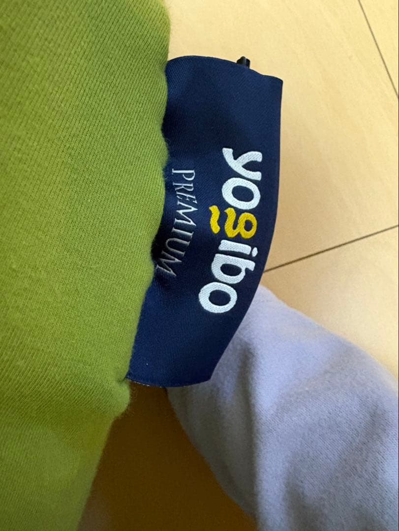 Yogibo Support ヨギボーサポートプレミアム ビーズ ライムグリーン