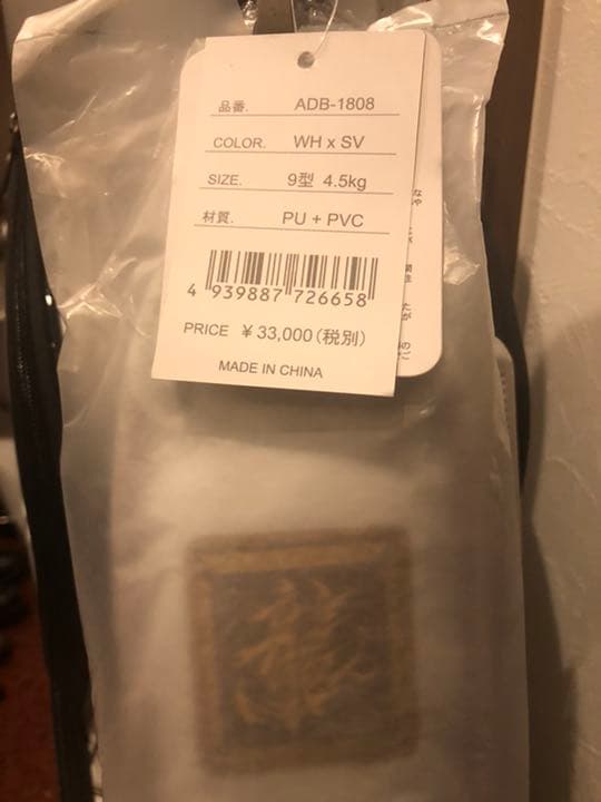 ADVISOR アドバイザー キャディバッグ 美品