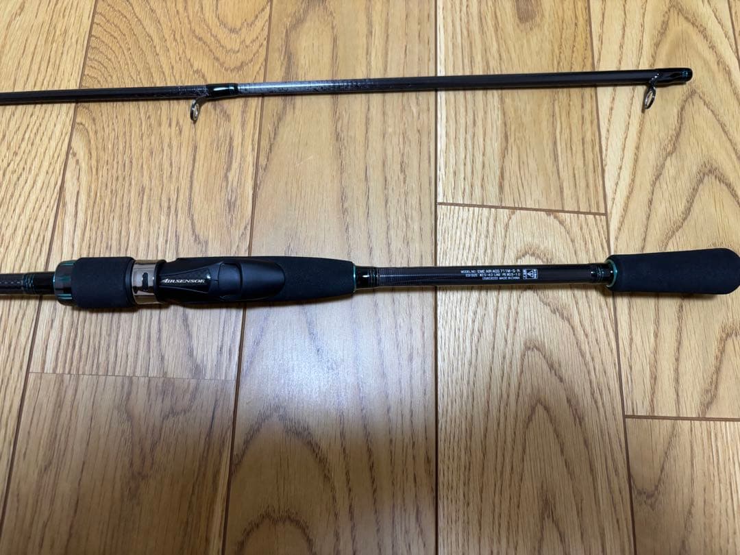 【新品】エメラルダス AIR AGS 711M-S