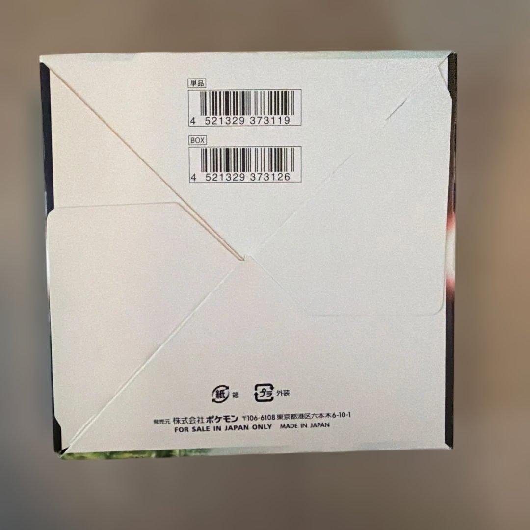 【即日発送可】パラダイムトリガー1box シュリンク無し、新品、未開封