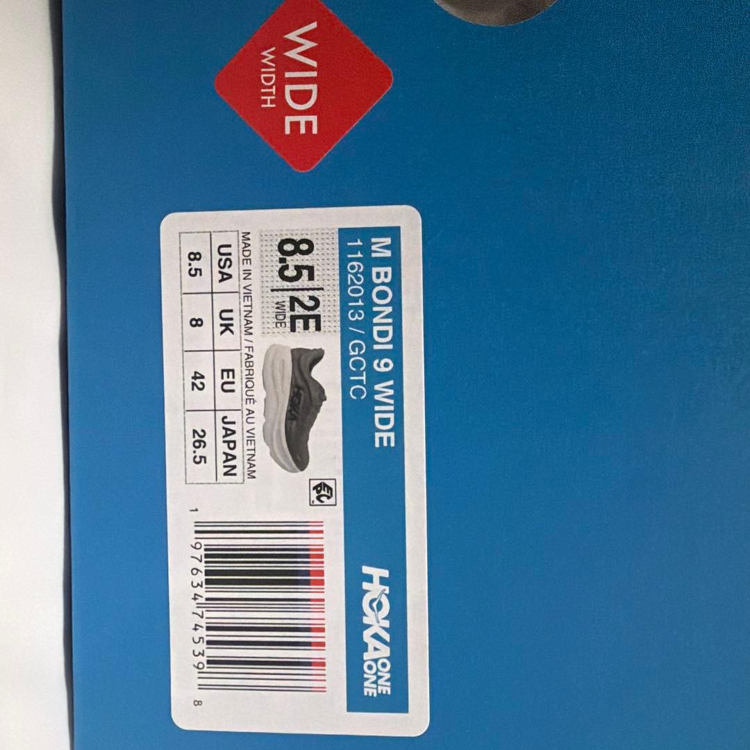 あ*誰様 HOKA Bondai 9 WIDE 26.5cm グレー