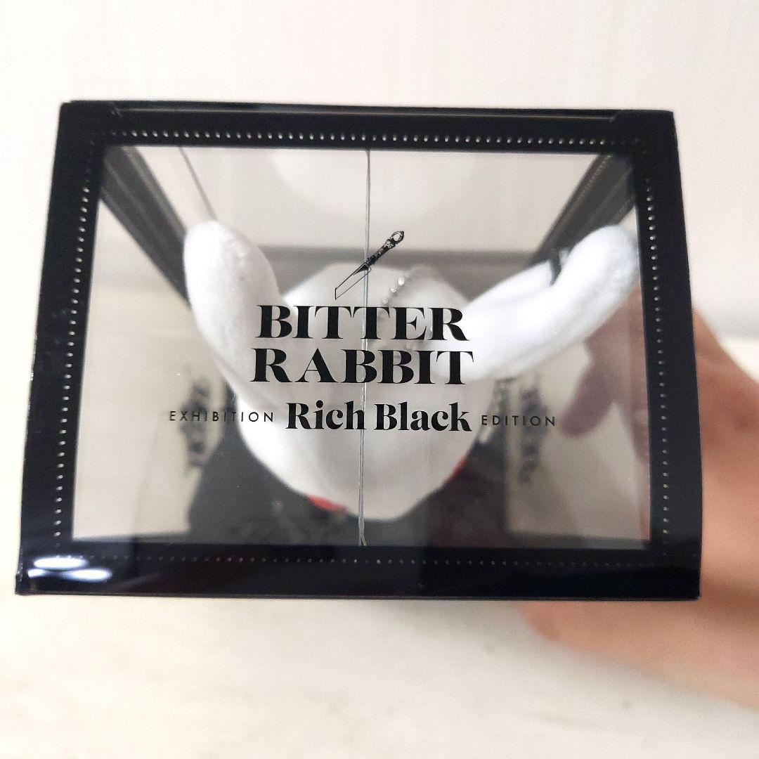 【未開封】ビターラビットミニ　セバスチャン　黒執事　キーホルダー　ぬいぐるみ