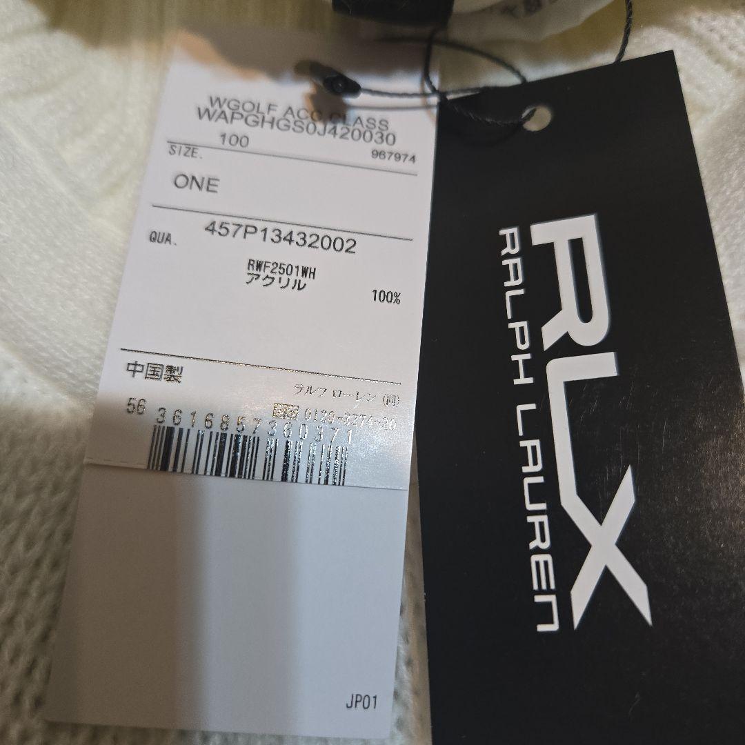 RLX Ralph Lauren ニット帽 バイザー ホワイト