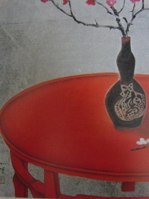 郷倉和子、【紅白梅と丸卓】、希少な大判額装用画集より、美品、日本人画家