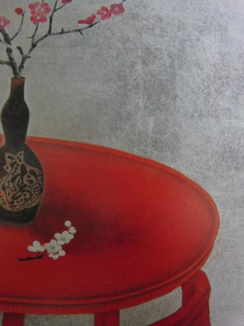 郷倉和子、【紅白梅と丸卓】、希少な大判額装用画集より、美品、日本人画家