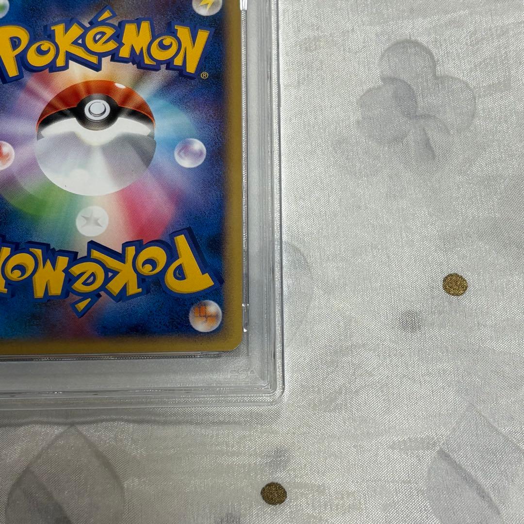 2009 ポケモン トレーナーカード 時空のゆがみ PSA10
