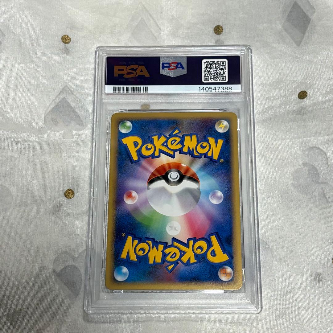2009 ポケモン トレーナーカード 時空のゆがみ PSA10