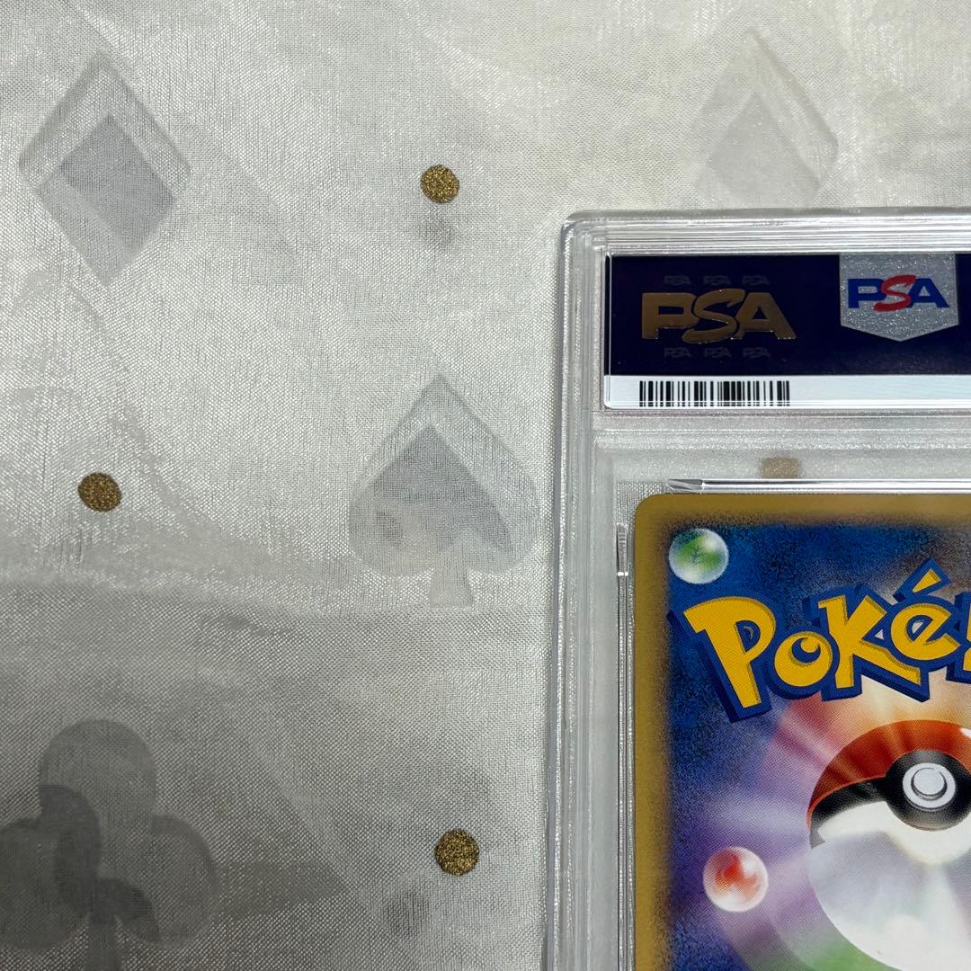 2009 ポケモン トレーナーカード 時空のゆがみ PSA10