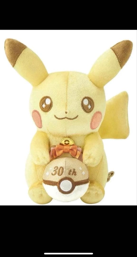 ポケモンセンター　30周年記念ぬいぐるみ ぬいぐるみ　ピカピカ！ピカチュウ