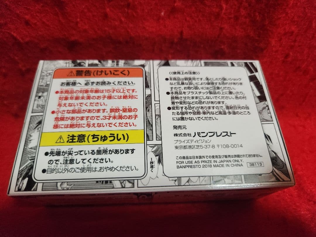 ジャンプ 50周年 ロゴキカク ハイキュー！！ J50TH フィギュア