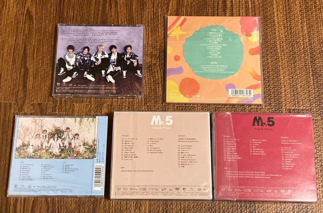 King & Prince 【初回限定盤/通常盤/Dear Tiara盤】セット