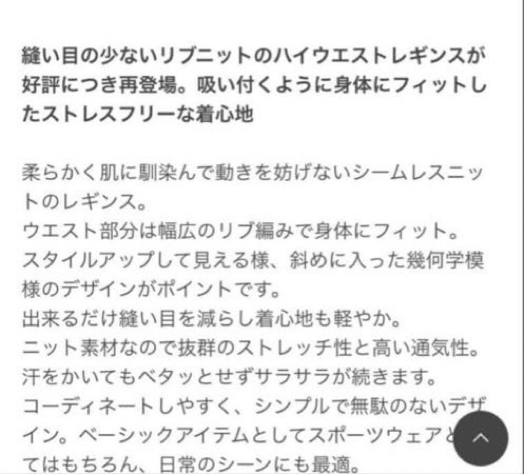 ⭐︎美品　SUKALA レギンス スモーキーグリーン