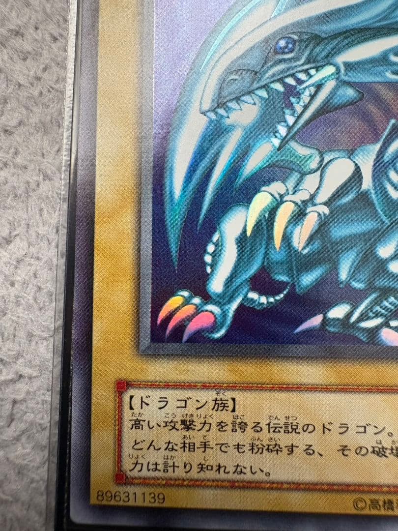 遊戯王カードレア&ノーマルカードまとめ売り