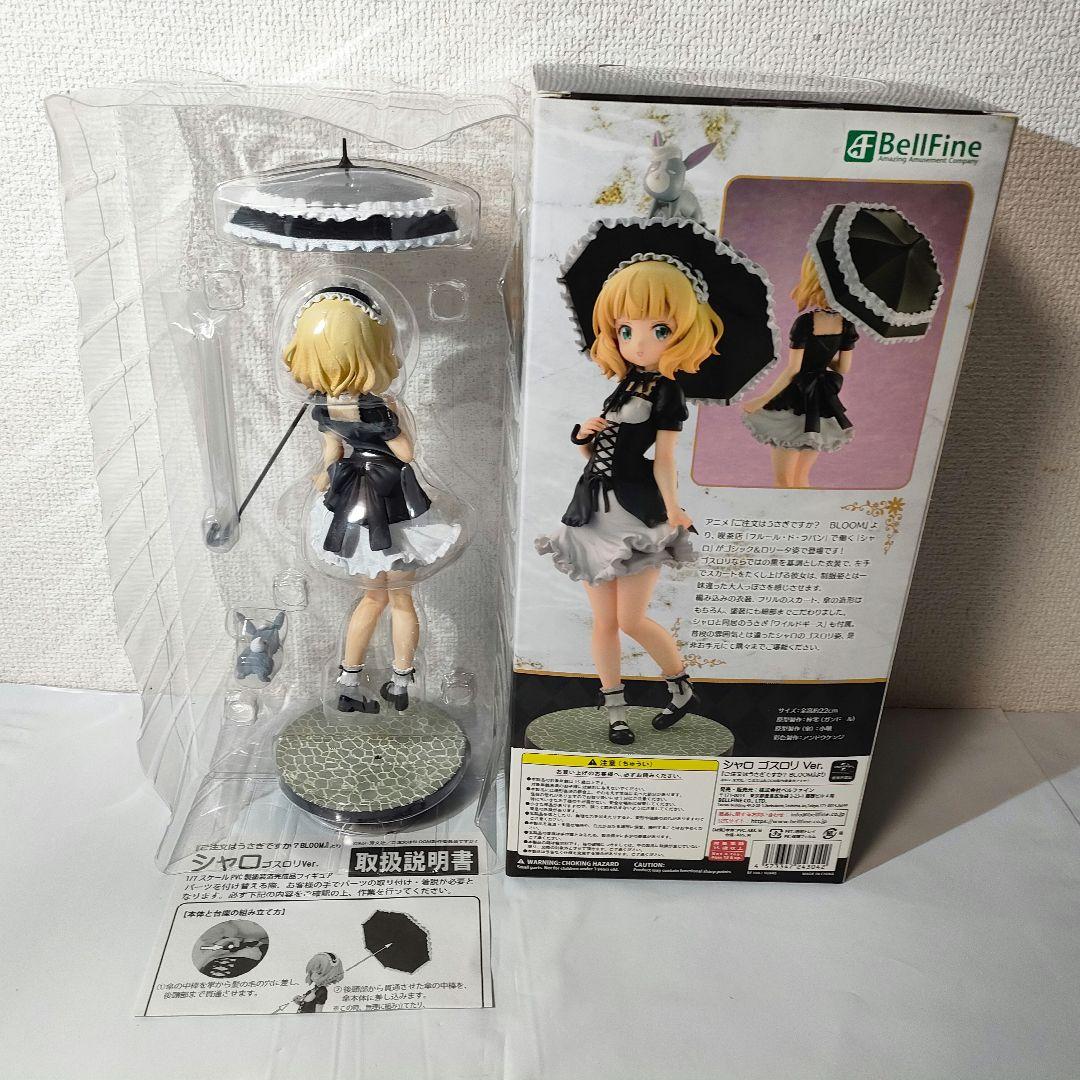☆　ベルファイン　ご注文はうさぎですか？フィギュア　BLOOM　1/7　シャロ