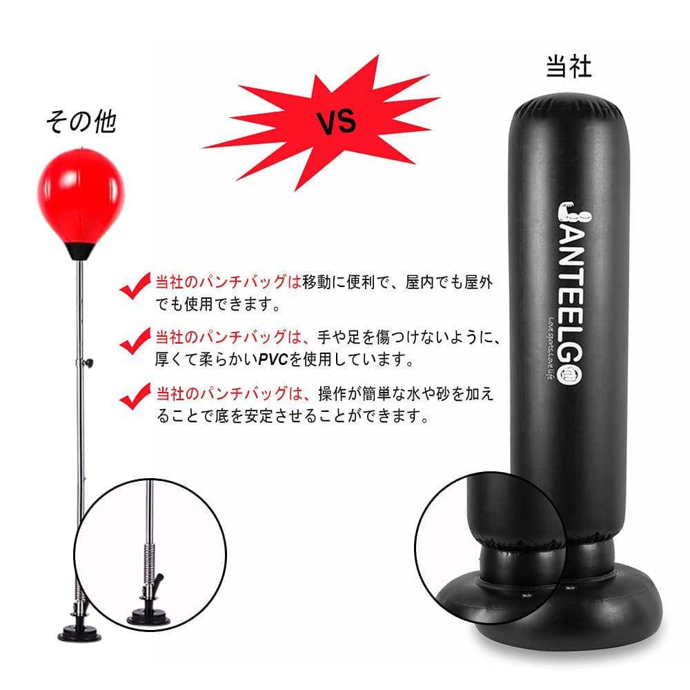 耐久性 耐衝撃性 自立型 サンドバック 150cm