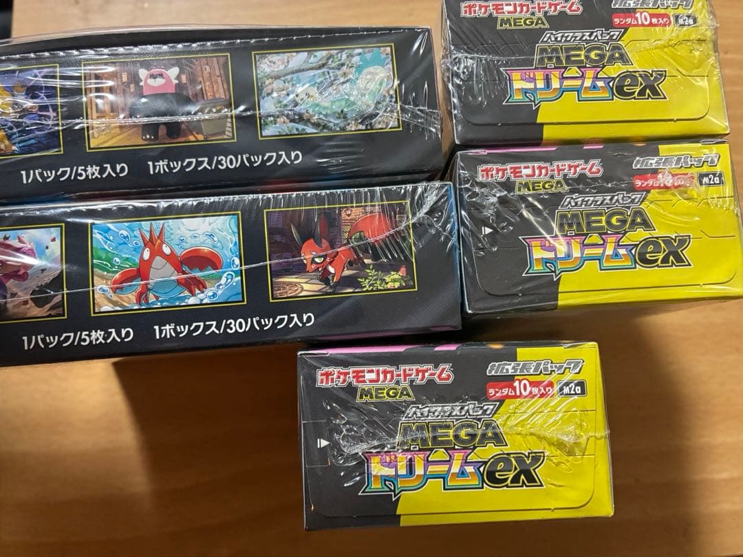 シュリンク付きMEGAドリーム3箱　メガシンフォニア　メガブレイブ