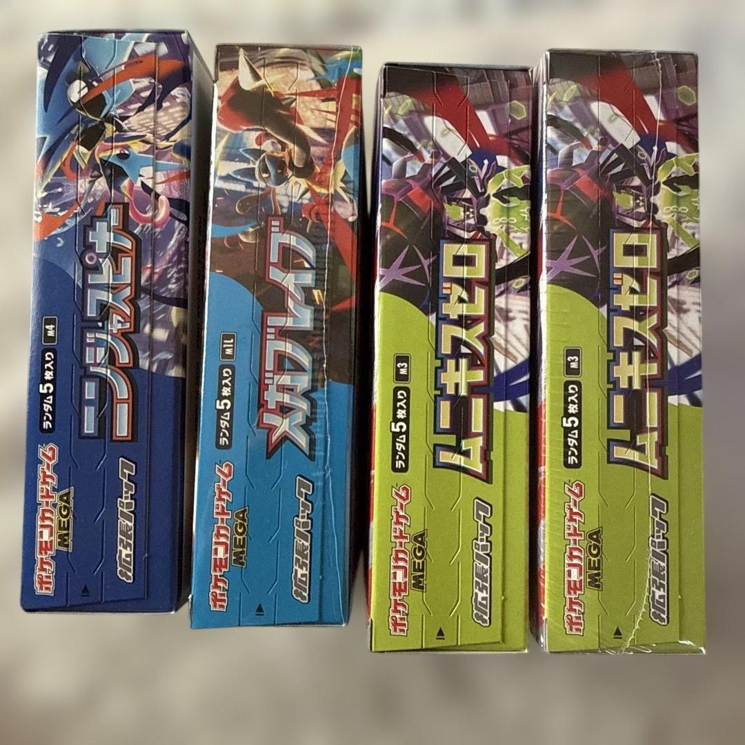 ポケモンカードゲーム 4ボックス　ニンジャ、メガブレイク、ムニキスゼロ